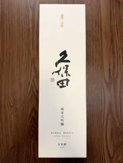 久保田 萬寿 純米大吟醸 1,800ml未開封のサムネイル