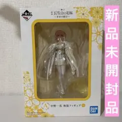 2026年最新】五等分の花嫁 フィギュア プライズの人気アイテム - メルカリ