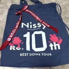 Nissy プレミアムグッズセット　naptime Nissy Entertainment Park会員限定グッズ販売決定！ - Nissy(西島隆弘