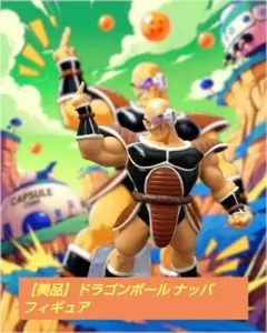 2026年最新】鳥山明 フィギュアの人気アイテム - メルカリ
