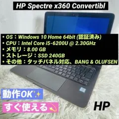 HP Spectre x360 ダークブルー i5 10世代　 512SSD HP Spectre x360 ダークブルー i5 10世代 512SSD - メルカリ