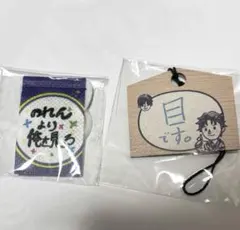 JO1 金城碧海 祭り カプセルトイ タペストリー 絵馬