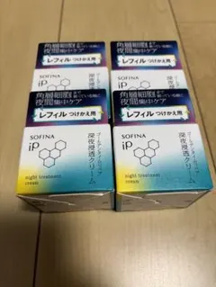 ソフィーナ　iP ゴールデンタイムリペア　深夜浸透クリーム　レフィル55g 4個