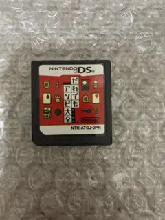 だれでもアソビ大全