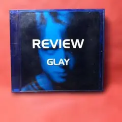 GLAY REVIEW CD アルバム