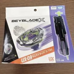 新品未使用 ベイコード付 ベイブレードX UX-09 サムライセイバー2-70L