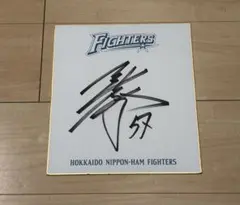 2026年最新】ファイターズ サインの人気アイテム - メルカリ