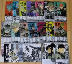 怪獣8号全16巻【全巻初版帯付】特典カード付き