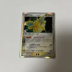 カイリュー δ ☆ 拡張パック ホロンの研究塔 039/086 - メルカリ