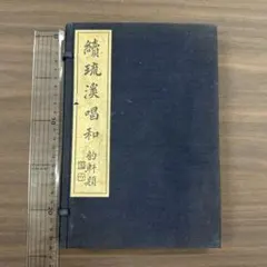 全60巻完結セット】三国演義 連環画（三国志）上海人民美術出版社