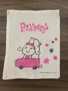 ☆入手困難☆サンリオ 1994年 PiXPRESS 巾着袋