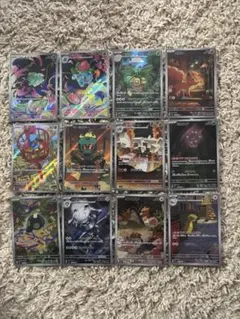 メガブレイブ　ar コンプ　コンプリート　12枚SET