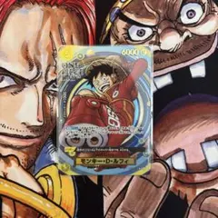 ワンピースカード モンキー・D・ルフィ ONE PIECE DAY'24 - メルカリ