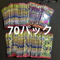 ポケモンカードゲーム　ストームエメラルダ60パック　インフェルノX10パック