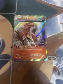 エンテイ ポケモンカード 015/081 Rのサムネイル