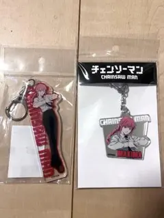 チェンソーマン マキマ キーホルダー 2個セット