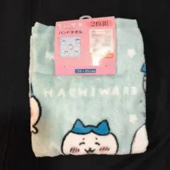 ちいかわ ハチワレ ハンドタオル 2枚組