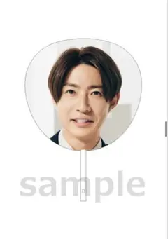 嵐　うちわ5枚セット