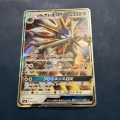 Item thumbnail for item a7bfc1b3-93b6-4bdd-8c7c-4245ff0e0ddf