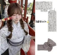 新作‼️3点セット2Way花柄セパレート浴衣 ◆ゆかた 二部式浴衣＋兵児帯セット