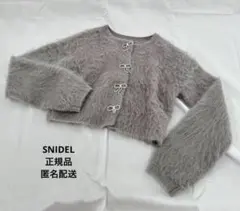 【2024AW新作/極美品】SNIDEL リボンビジューカーディガン グレー