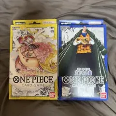 ONE PIECEカードゲーム 3周年記念ガイドブック シュリンク付き新品