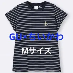 GU×ちいかわ　うさぎ　ボーダーTシャツ　Mサイズ　ネイビー