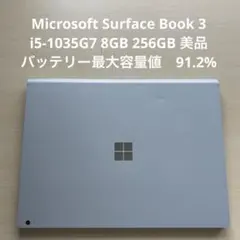 Surface Book 3 i5-1035G7 8GB　256GB 美品　#2のサムネイル