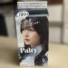 パルティ カラーリングミルク ひたむきブルージュ