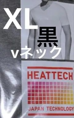 ユニクロ　ヒートテック　半袖　黒 メンズXL