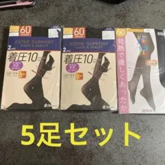 【新品】Fukuske Esthe Support 満足 60デニール