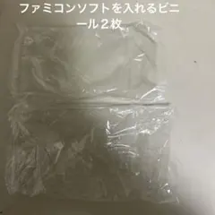 ひろぽん様 リクエスト 4点 まとめ商品