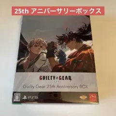 PS4 ギルティギア ストライヴ GG 25th アニバーサリーボックス 限定版