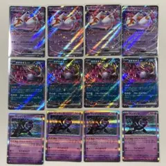 2025年最新】ラティアスEX rr 4枚の人気アイテム - メルカリ