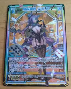 d*2様 【未開封品】Z/X　13thガチャ　No.14　蝶ケ崎ほのめセット カードガチャ キャラクターデッキ 蝶ヶ崎ほのめ ｜ Z/X