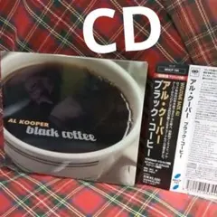 アル・クーパー/ブラック・コーヒーAl Kooper Black Coffee