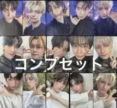 TXT Starkissed トレカ コンプ フォトカード盤