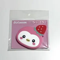 JO1 JOCHUM ぽぽ 川西拓実 ラバーミラー