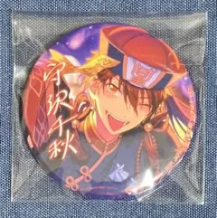 あんスタ バラエティ缶バッジ 守沢千秋