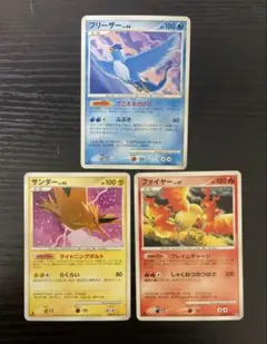 ポケモンgo サンダー ファイヤー フリーザー カードセット 三鳥 - メルカリ