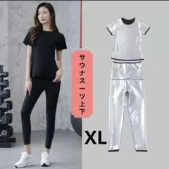 サウナスーツ XL ブラック 上下セット 運動 半袖 スポーツウェア