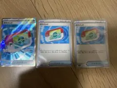ポケパット sr