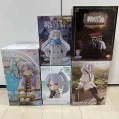 葬送のフリーレン　フリーレン　フィギュア　5種セット　プライズ　むふ　トランク