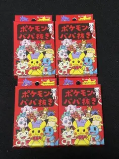 初版多数】ポケットモンスター 9〜13巻 穴久保幸作 コロコロコミック