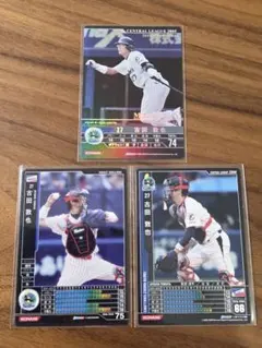 2026年最新】古田敦也の人気アイテム - メルカリ