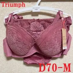 トリンプ　アモスタイル　ブラ＆ショーツ　レッド　D70　M（t-set013）