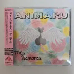 メイ・シモネス／アニマル　CD
