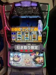 2026年最新】パチンコ実機 リゼロの人気アイテム - メルカリ