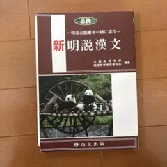 Item thumbnail for item 9278bdcc-7e21-4a6d-9817-ba13996a6678