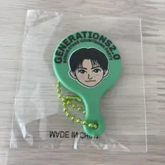 佐野玲於　ミラーキーホルダー③